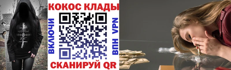 Купить наркоту Заринск АМФ Cocaine ГАШИШ Меф Канабис