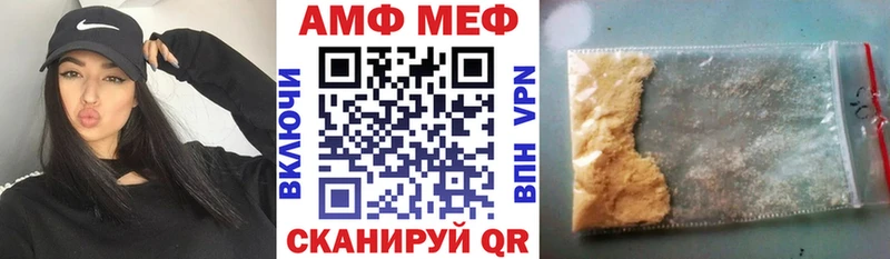ссылка на мегу вход  Заринск  мориарти как зайти  где купить наркотик  Амфетамин Розовый 