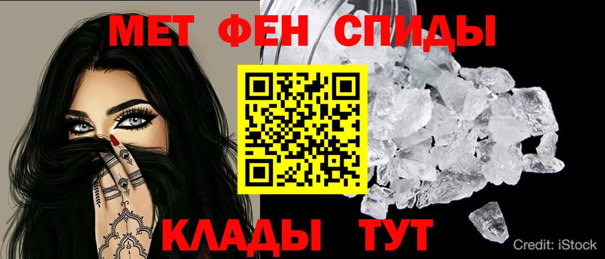 АМФЕТАМИН  Заринск  Amphetamine VHQ 