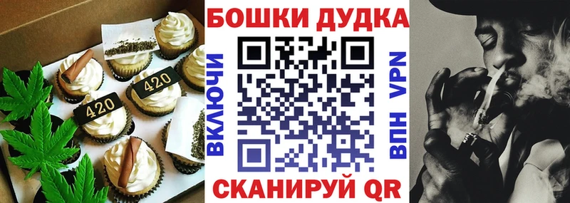 где купить   Заринск  Canna-Cookies марихуана 