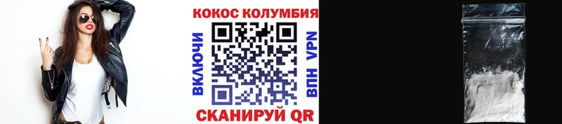 КОКАИН 98% Заринск