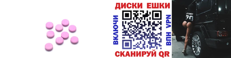 цена   Заринск  Ecstasy 300 mg 