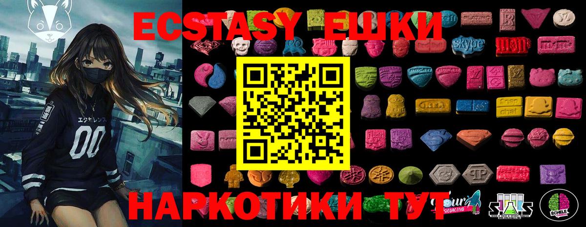 ЭКСТАЗИ ешки  Экстази Дубай  мориарти официальный сайт  Заринск  Вход с VPN  ЭКСТАЗИ 