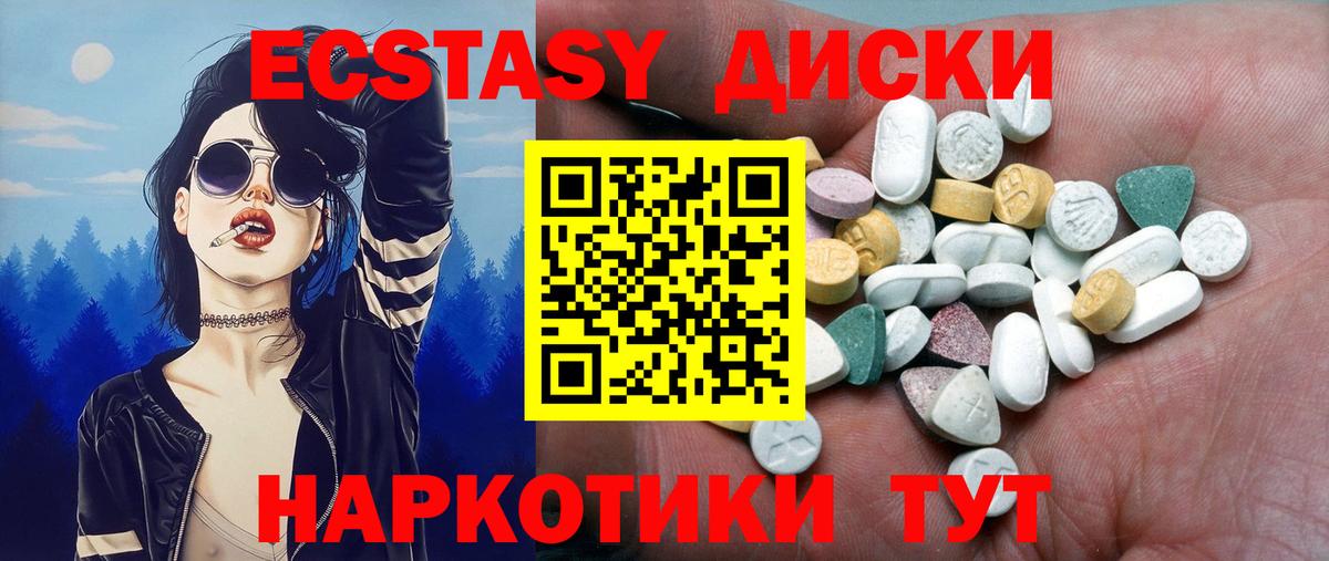 Экстази бентли Заринск