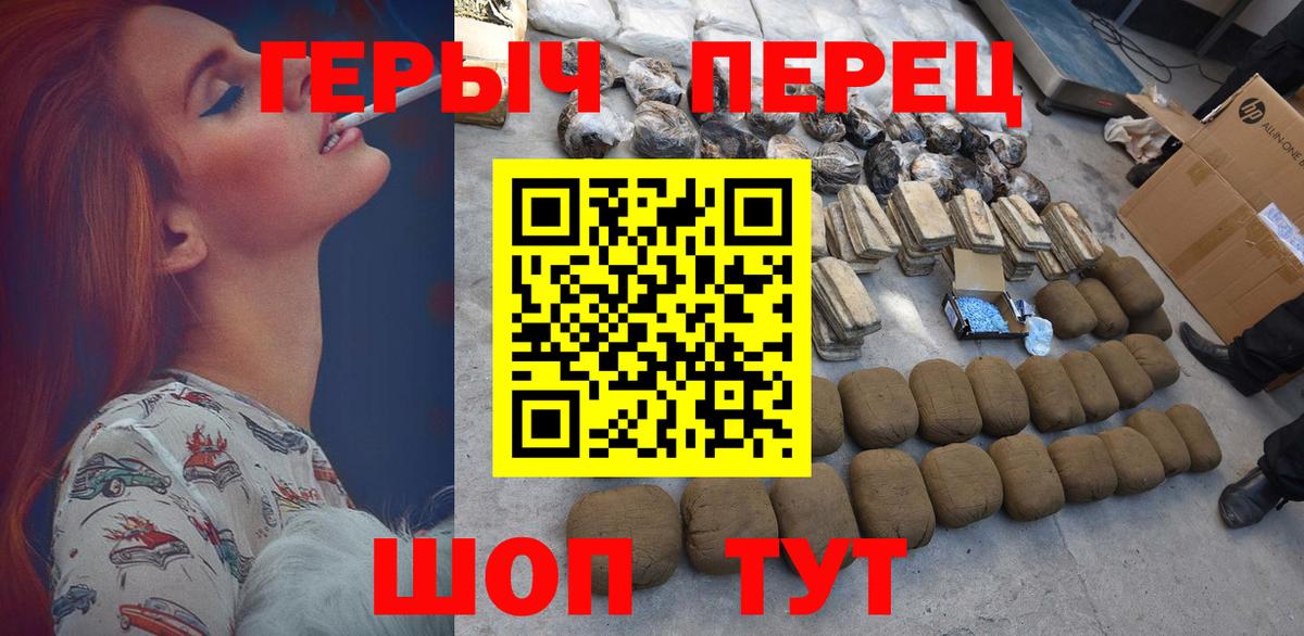 Заринск  Героин  Вход с VPN  Героин афганец 