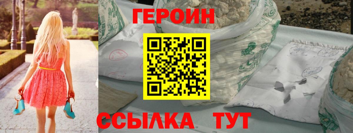 БУТИРАТ Заринск