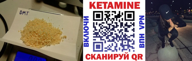 Кетамин VHQ Заринск