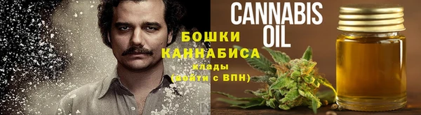 мефедрон мука Беслан