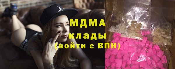 мефедрон мука Беслан