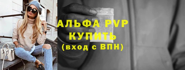 мефедрон мука Беслан