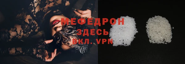 мефедрон мука Беслан