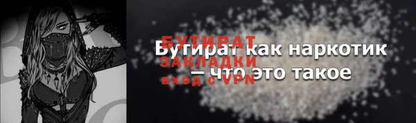 мефедрон мука Беслан