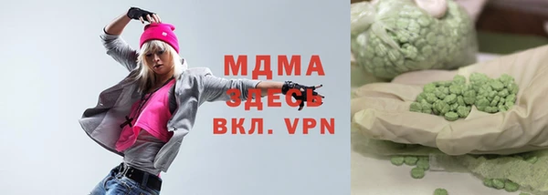 мефедрон мука Беслан
