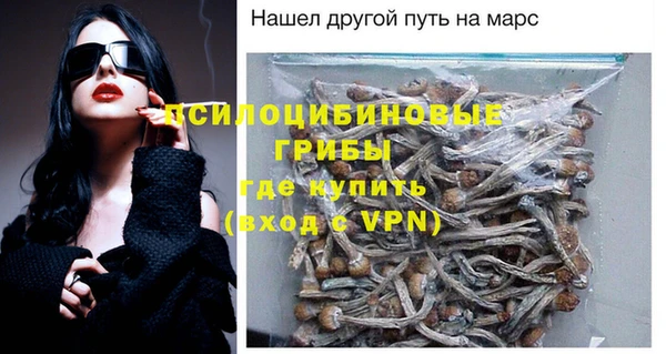 мефедрон мука Беслан