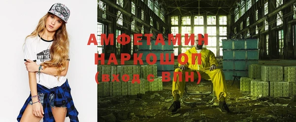 мефедрон мука Беслан