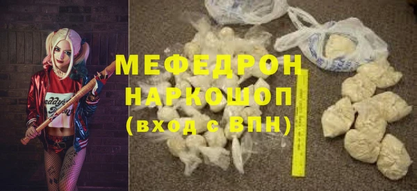 MDMA Гусь-Хрустальный