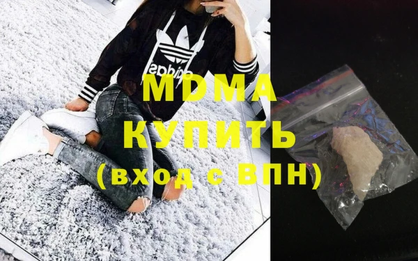 мефедрон мука Беслан