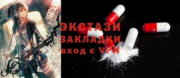 мефедрон мука Беслан
