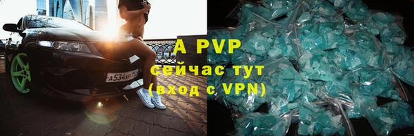 мефедрон мука Беслан