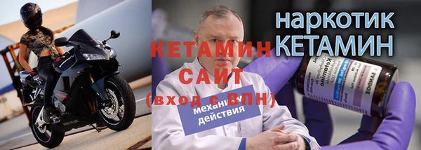 мефедрон мука Беслан
