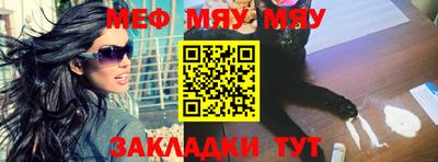 молекула духа Абинск