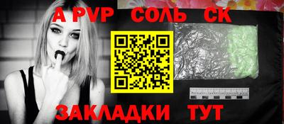 СК Донецк
