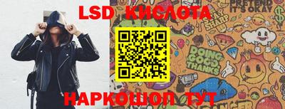 бутик Донской