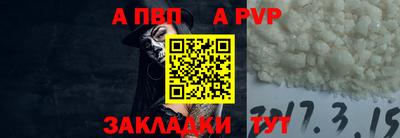 бутик Донской