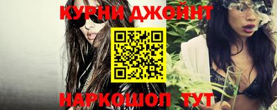 синтетический гашиш Балашиха