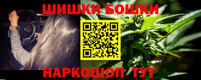 синтетический гашиш Балашиха