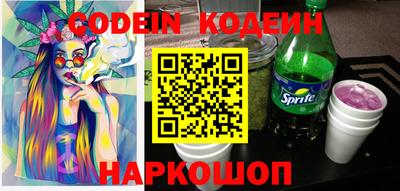 бутик Донской