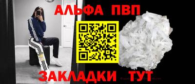 а пвп мука Абакан