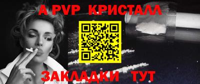 бутик Донской