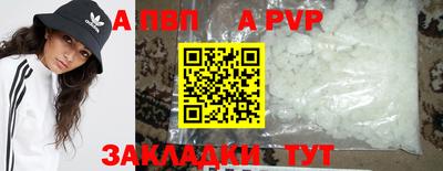 a pvp Азнакаево