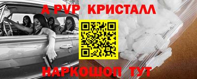 винт Дубна