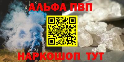 винт Дубна