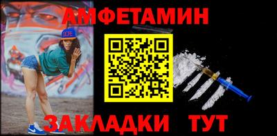 синтетический гашиш Балашиха