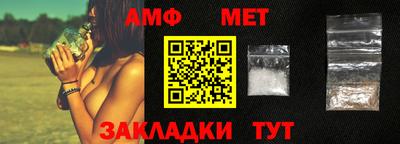 Альфа ПВП Балаково