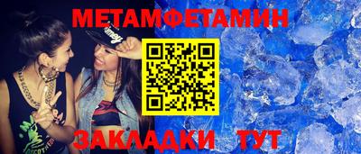 Альфа ПВП Балаково