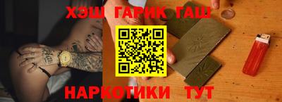 синтетический гашиш Балашиха