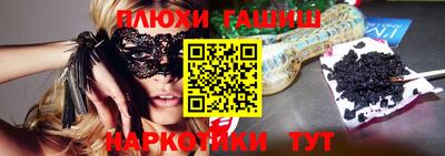 синтетический гашиш Балашиха