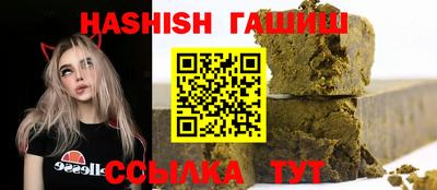 синтетический гашиш Балашиха