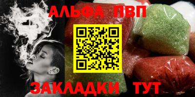 бутик Донской
