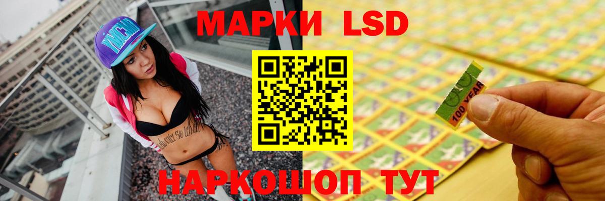 Заринск  Лсд 25 экстази кислота  Лсд 25 экстази ecstasy  Вход с VPN 