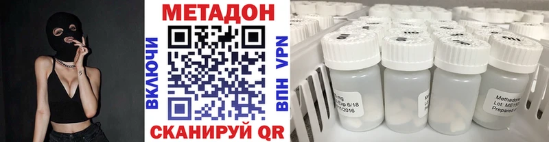 Метадон белоснежный  Заринск 