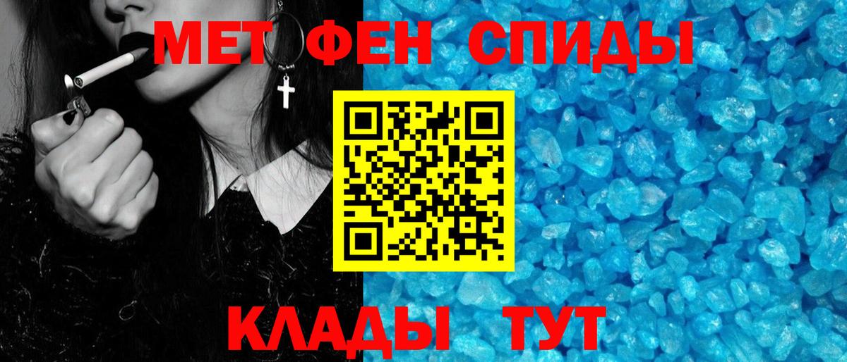 Гашиш  Меф МЯУ МЯУ кристаллы  Экстази  Заринск  МЕТАМФЕТАМИН  Марихуана  Кокаин  ГАШИШ 