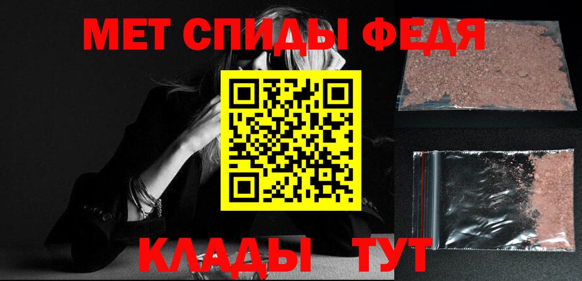 Первитин Methamphetamine  Первитин Methamphetamine  Заринск  Вход с VPN 