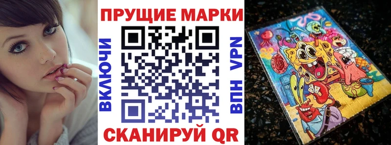 дарк нет телеграм  Заринск  Марки N-bome 1500мкг  сколько стоит 