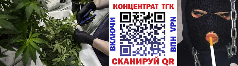 Дистиллят ТГК THC oil  мориарти формула  Заринск 
