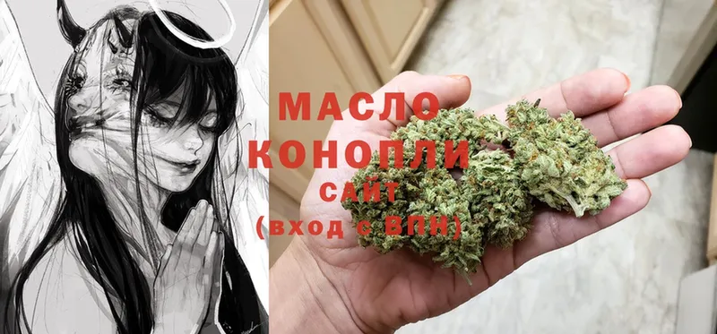 kraken ONION  Заринск  Дистиллят ТГК Wax 